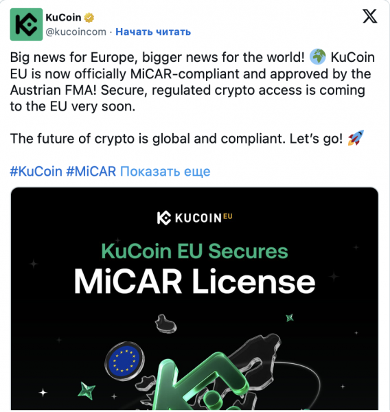 
			В Литве заблокируют сотни криптокомпаний без лицензий MiCA		