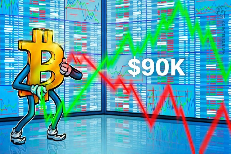 
			Как конфликт между США и Венесуэлой может повлиять на биткоин		
