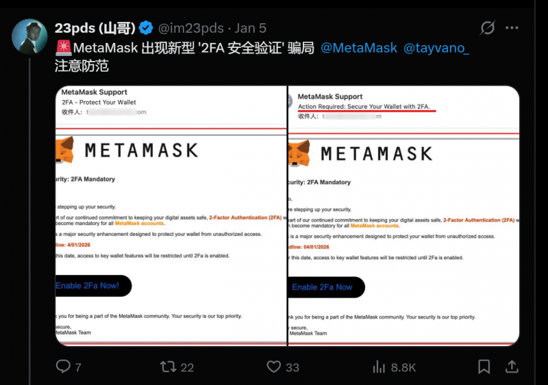 
			Сложная схема мошенничества с двухфакторной аутентификацией		