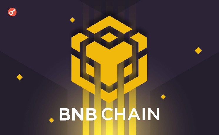 
			Объем токенизированных активов на BNB Chain достиг рекорда		