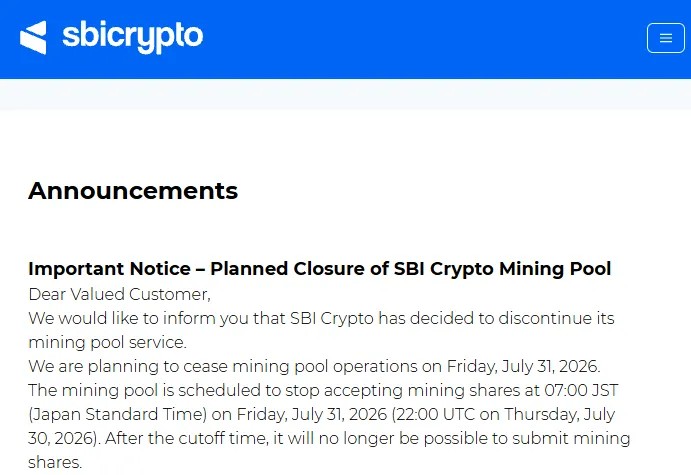 
			SBI Crypto закроет майнинговый пул		